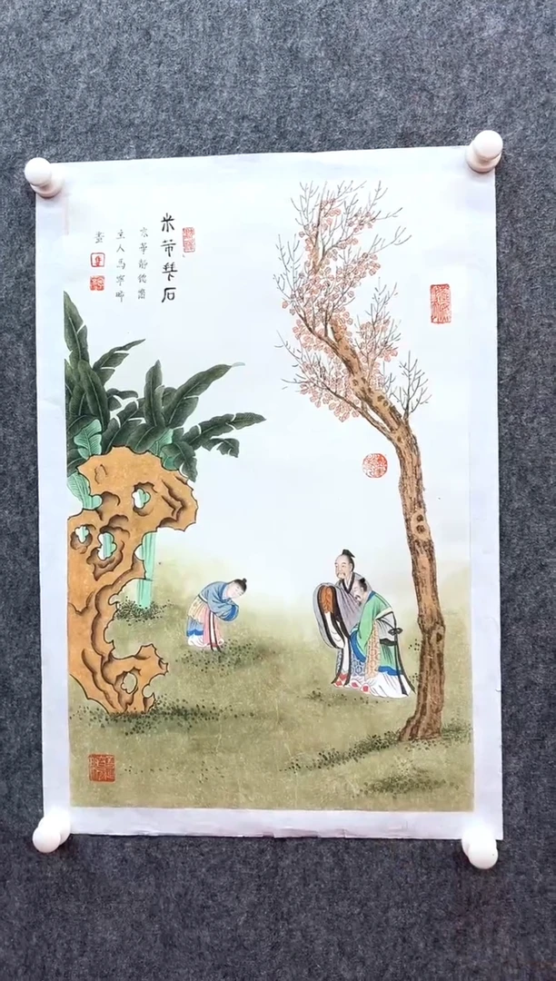 书法复星书画精选作品