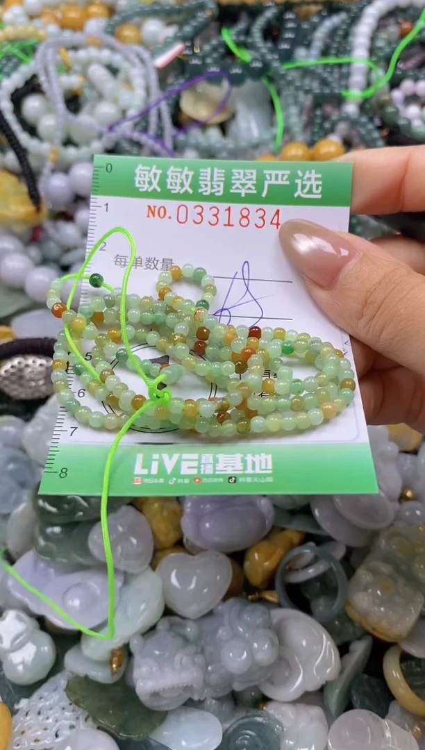 颈饰未镶嵌翡翠闪购0331834多样性发其一