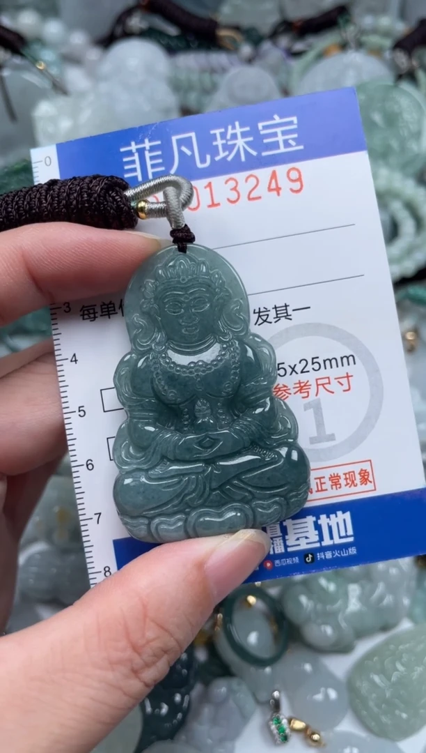 颈饰未镶嵌翡翠13249