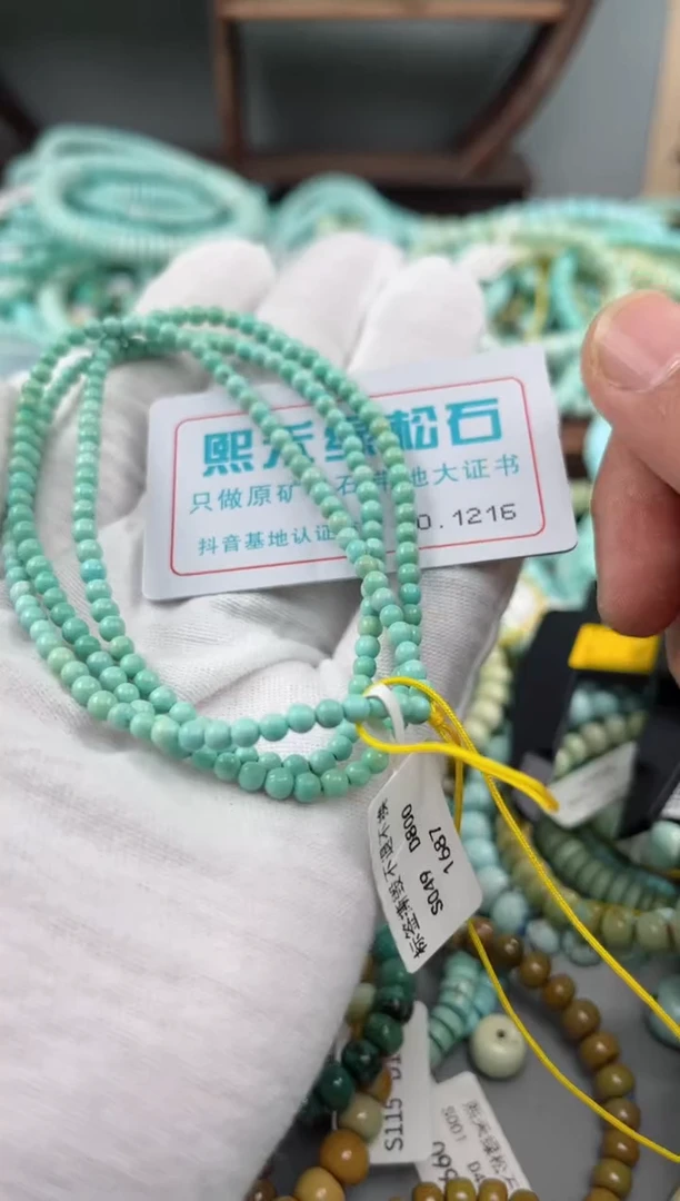 未镶嵌绿松石松石1216