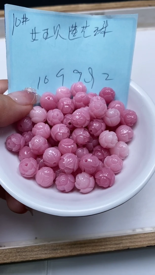未镶嵌拼合珍珠（马贝珠）散珠D346女皇贝莲花10mm10个9.9元