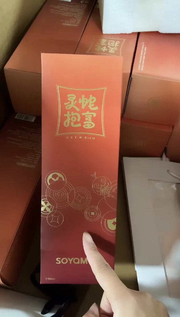 有机玻璃红色香薰