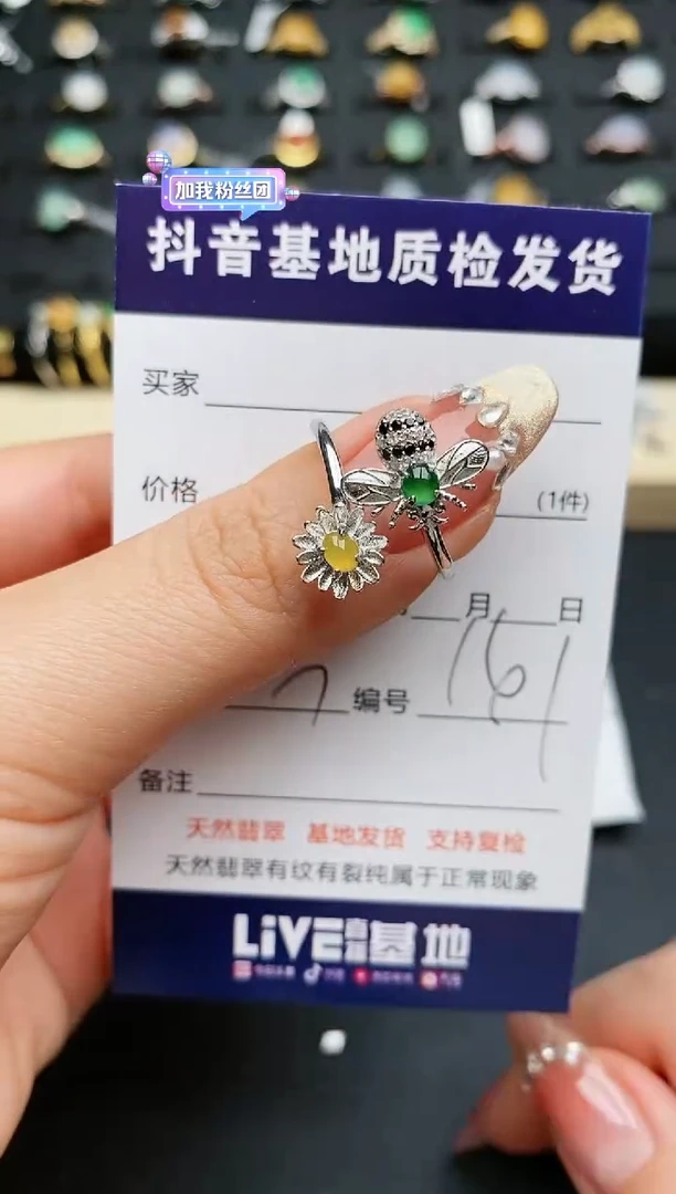 【闪购商品】翡翠戒指银S925镶嵌...........