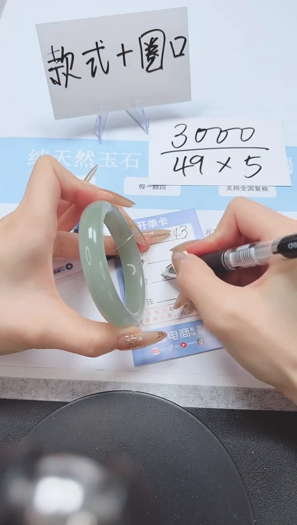 石英质玉手镯未镶嵌A43-55-56