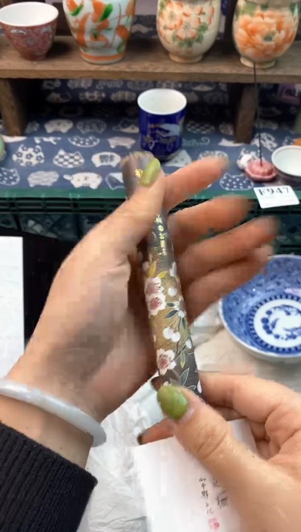 瓷片游*
