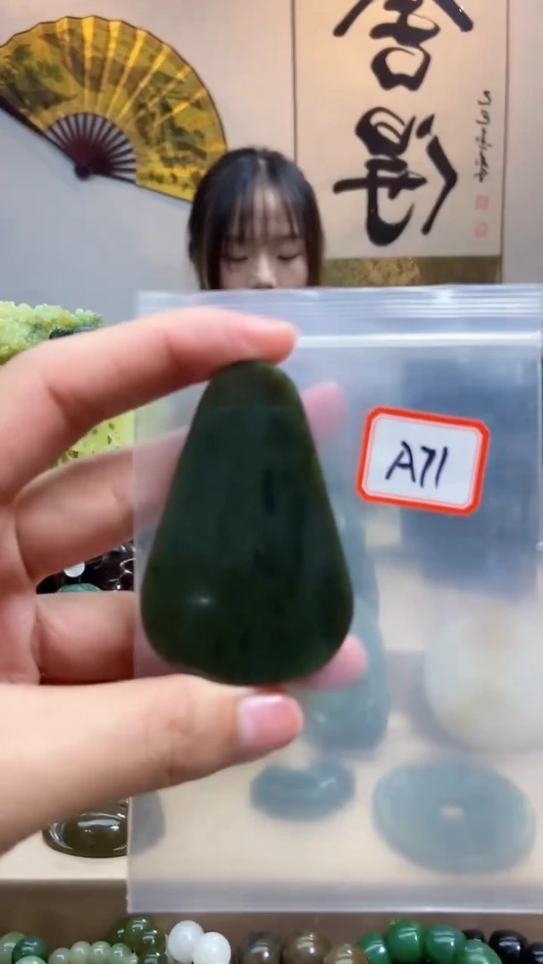 未镶嵌和田玉挂件1