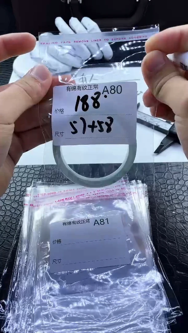 所见即所得秒拍秒付A80