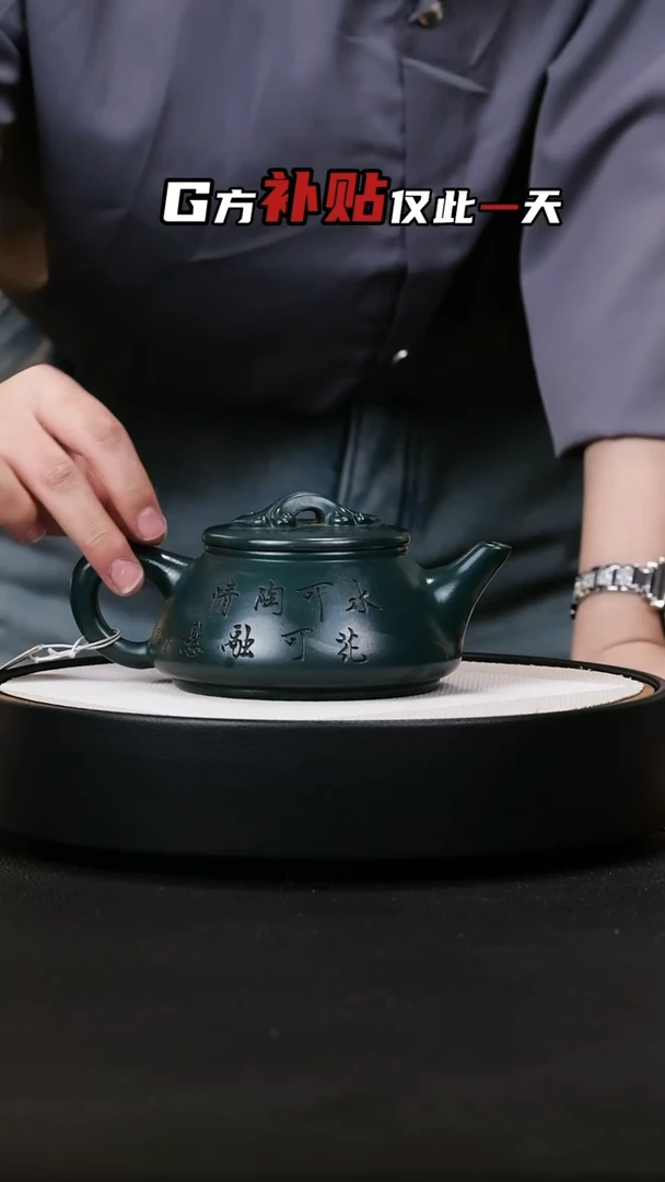 【闪购商品】紫砂茶壶紫砂茶壶20