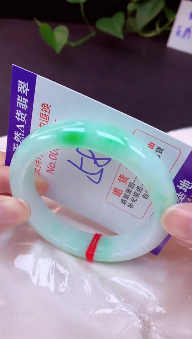 未镶嵌手镯翡翠58（7天无理由退换 ）