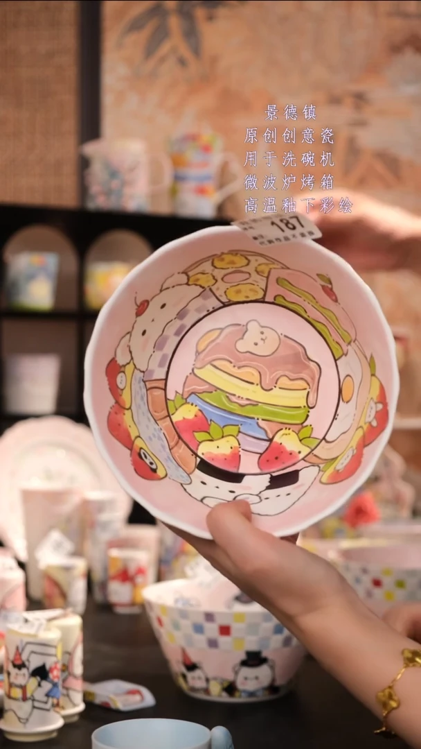 摆件旺的可以陶瓷设计师款