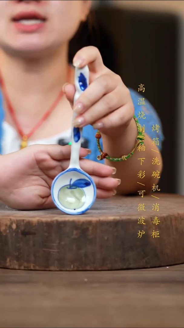 瓷片景德镇高温釉下彩（食品级）