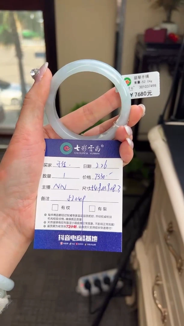 【闪购商品】翡翠手镯未镶嵌蓝色