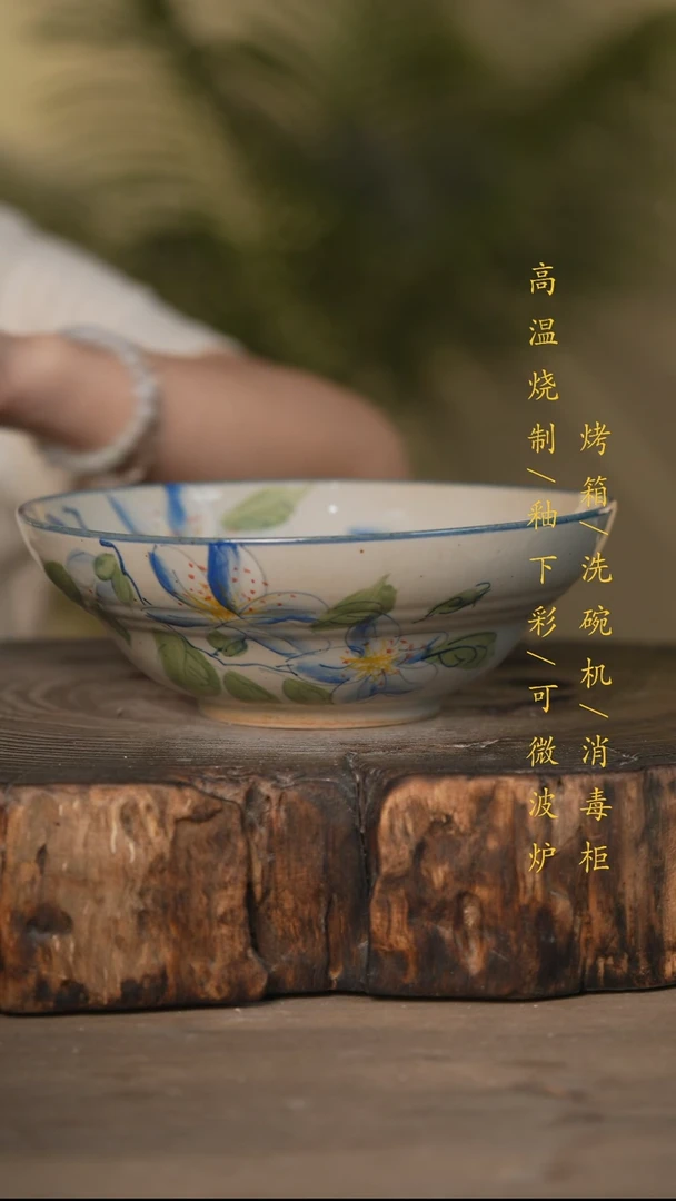 瓷片景德镇高温釉下彩可微波烤箱洗碗机