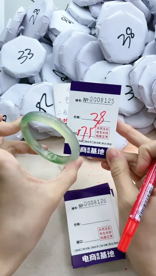 【闪购商品】玛瑙/玉髓手镯未镶嵌8125