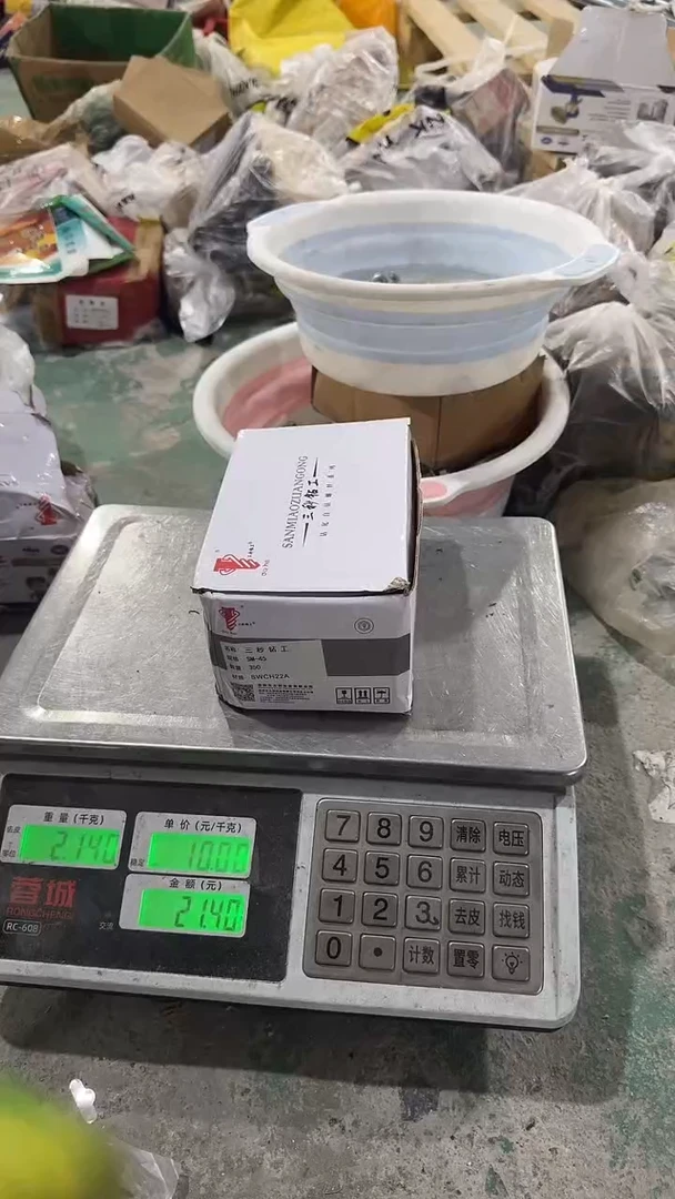 看清在下单不退不换252