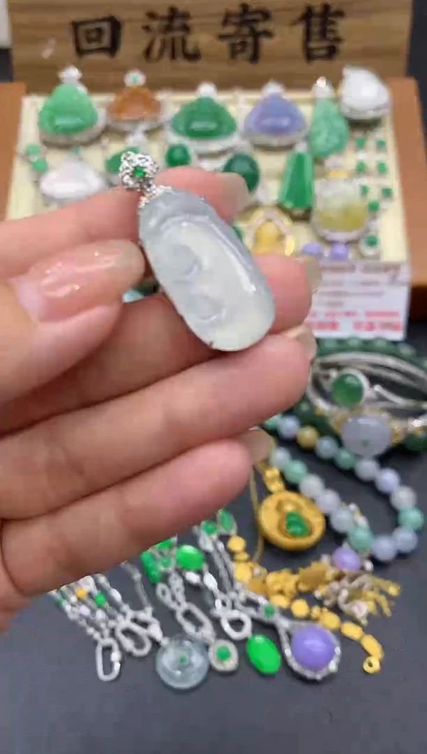 【闪购商品】翡翠颈饰18K金镶嵌142-中国好珍宝