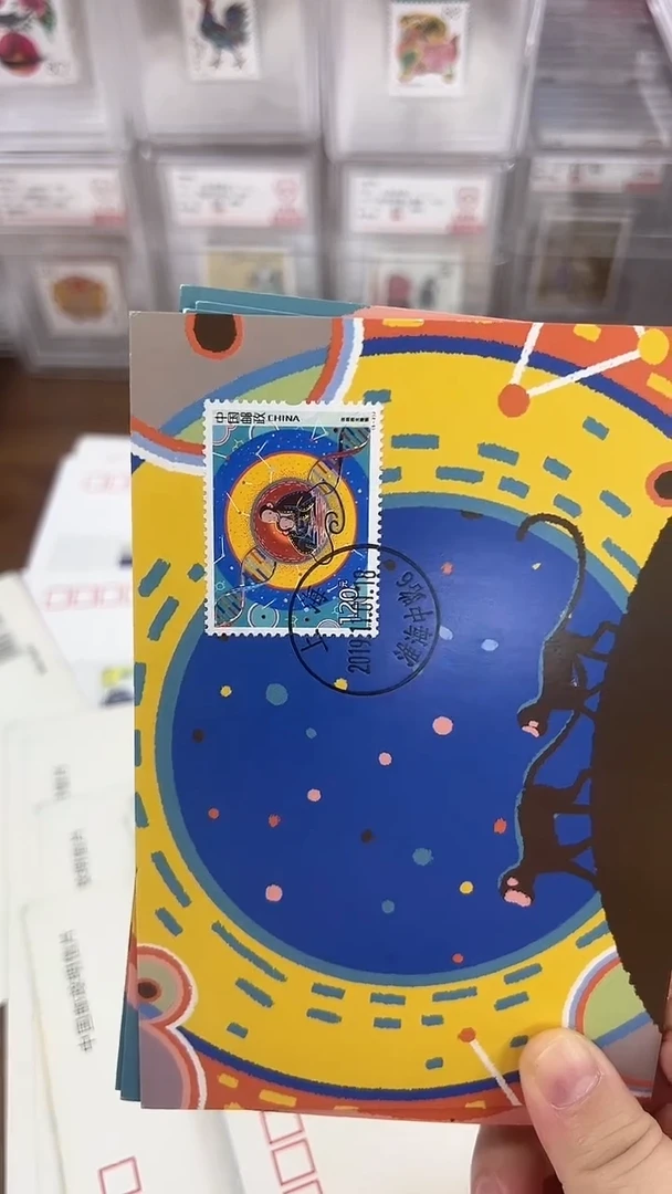 科技创新 明信片 随机发