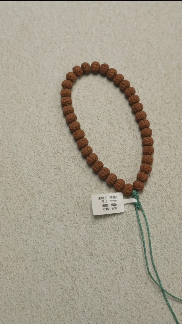 金刚菩提手串40老树王精品单圈