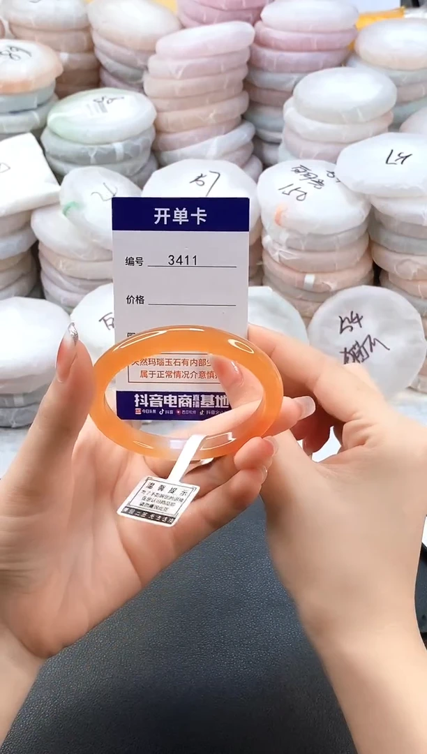 手镯玛瑙/玉髓未镶嵌3411圈口56