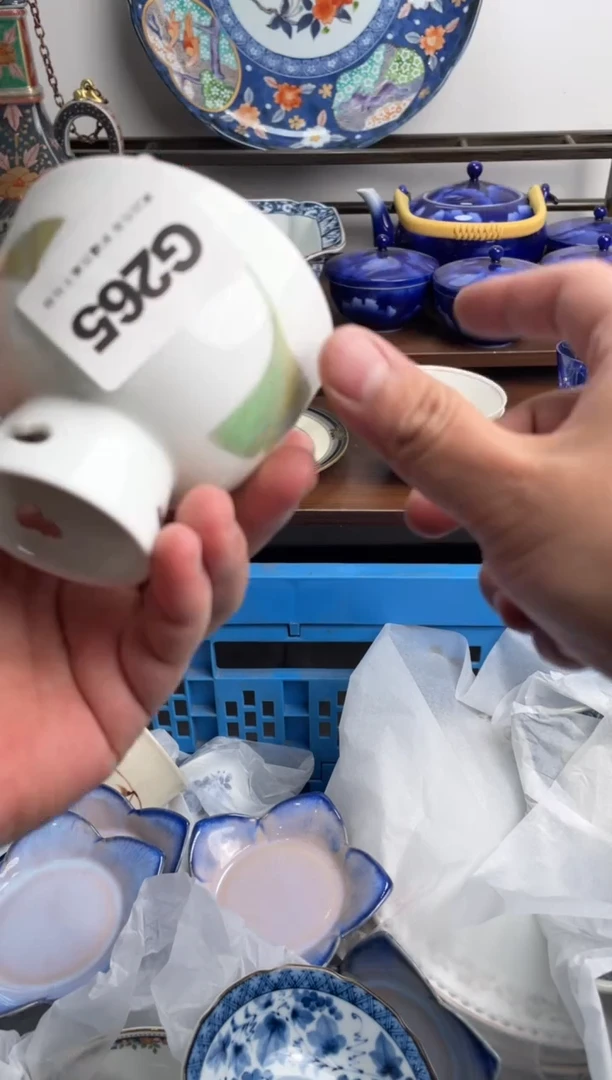 【闪购商品】瓷片265-G-2月8日满20包邮