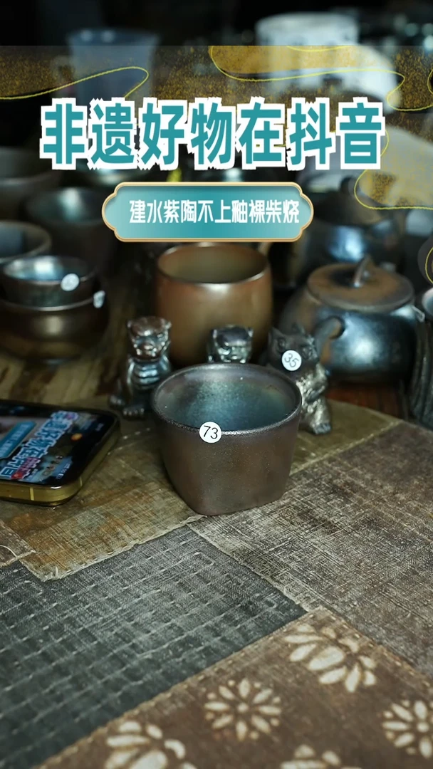 杯B73号柴烧柴烧柴烧柴烧杯