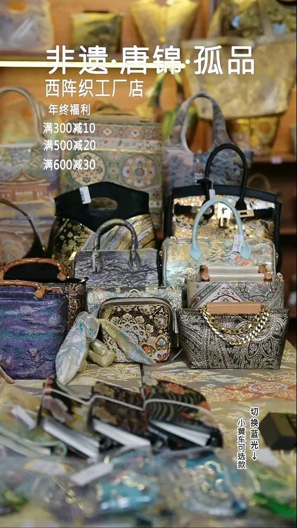 蚕丝样品no退换大竹柄