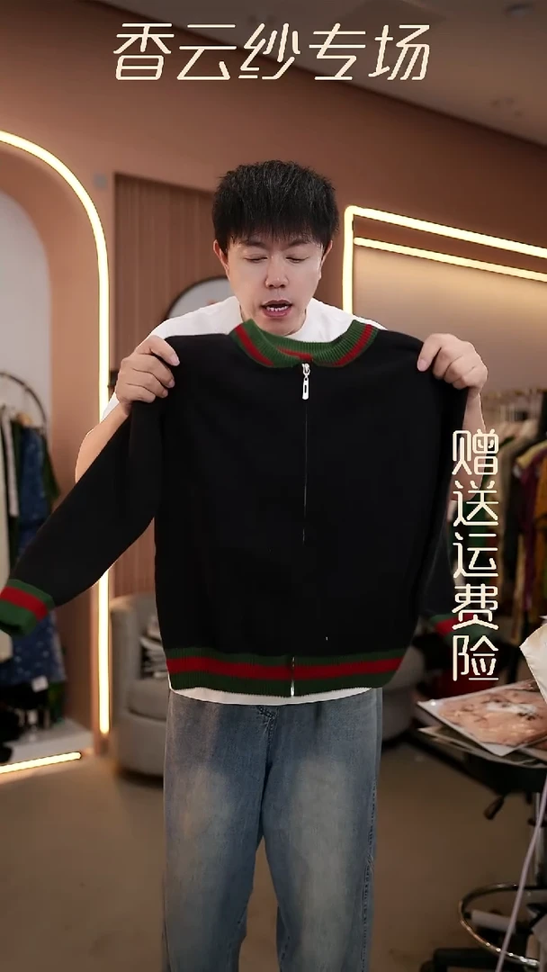 吊带均码香云纱专场