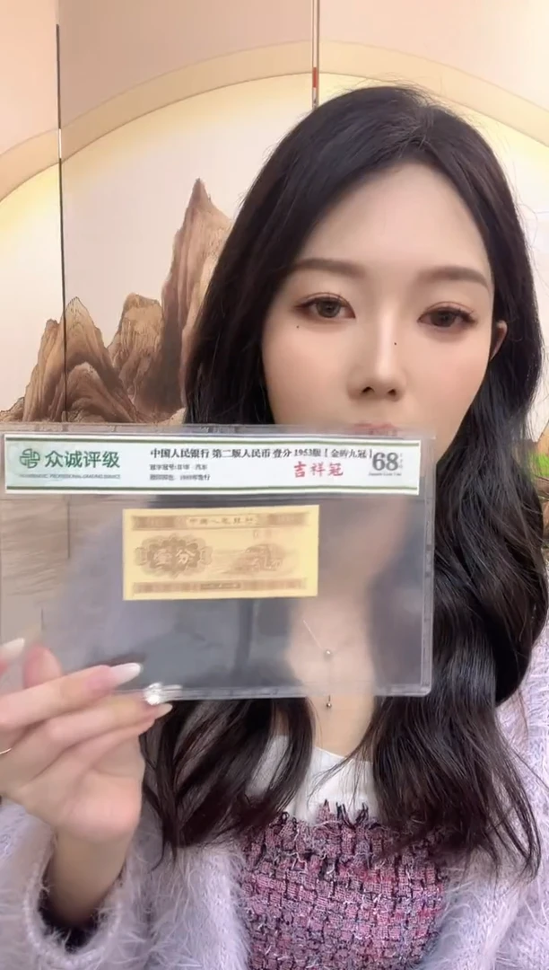 M ，01，发财狮子，J1S0468001