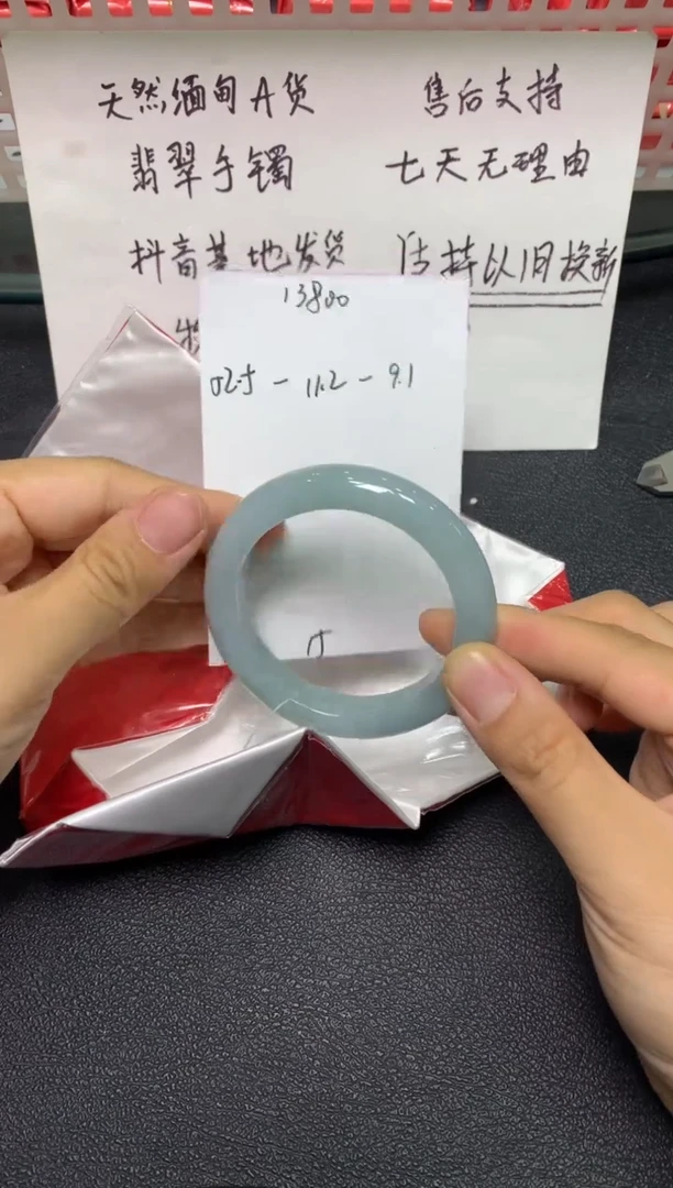 未镶嵌手镯翡翠/潘12/29--15