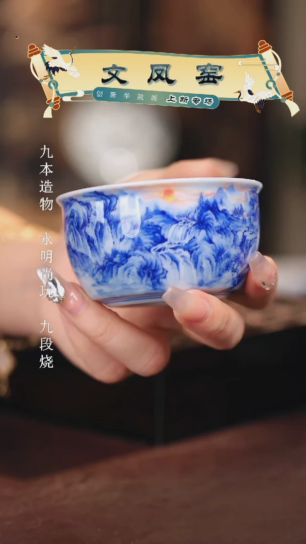文凤窑...............