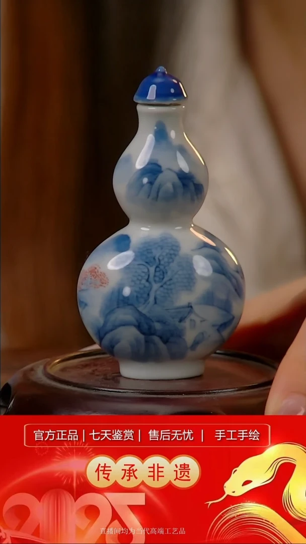 摆件景德镇陶瓷器B274