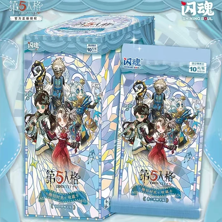 SHININGSOUL/闪魂 【7尔】【小火车/丢手绢】第五人格精华二卡牌盲盒