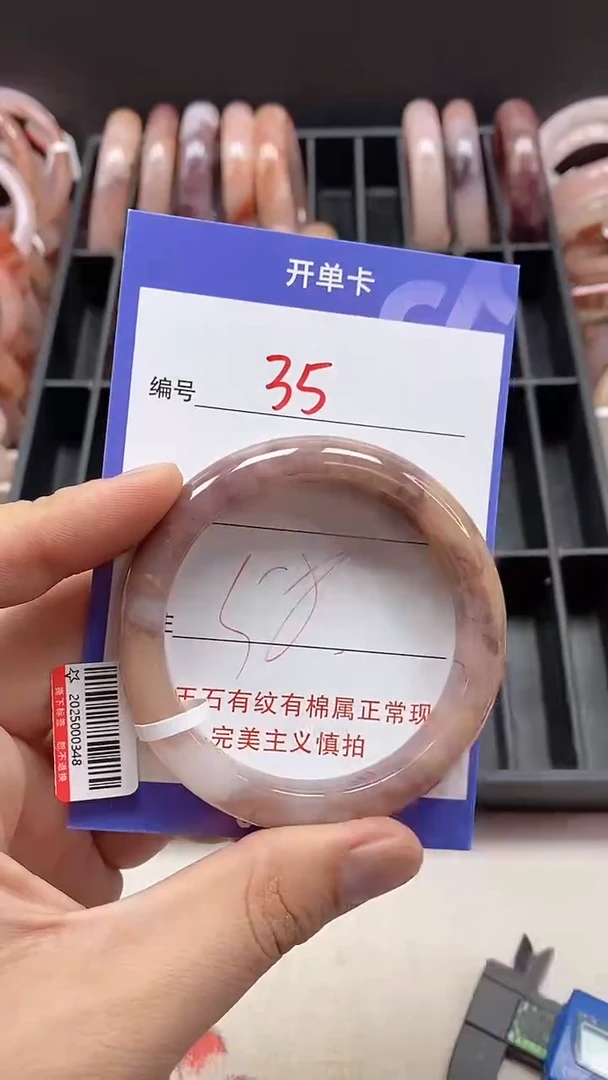 【闪购商品】石英质玉手镯未镶嵌35
