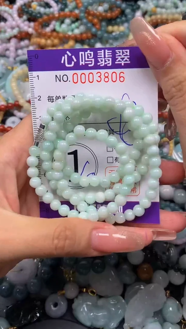 翡翠未镶嵌颈饰闪购003806