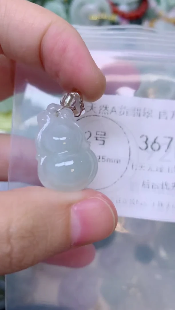 颈饰未镶嵌翡翠1