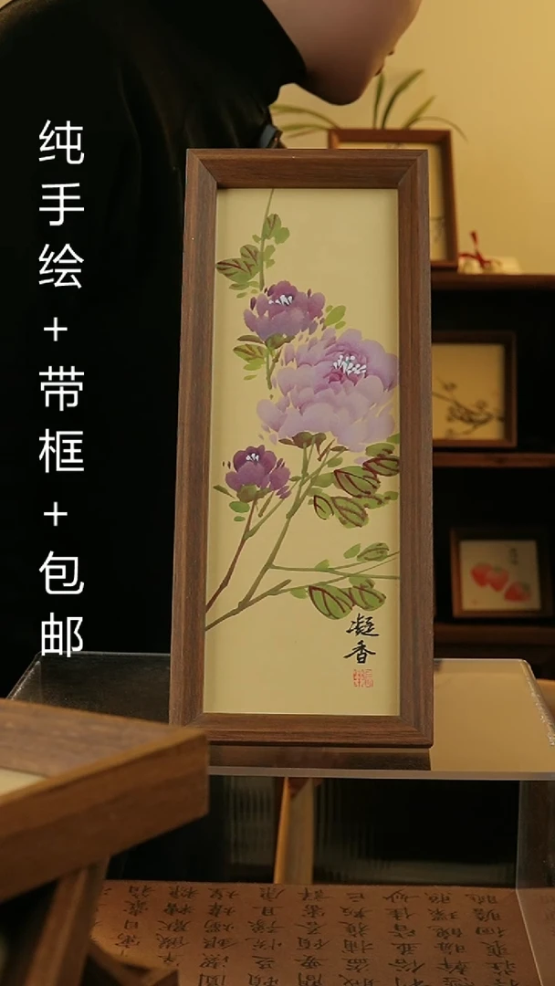 【闪购商品】国画12.5*31.5纯手绘国风国画摆台