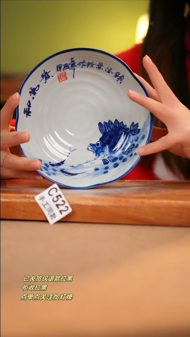 【闪购商品】瓷片C522 窑林瓷业陶瓷