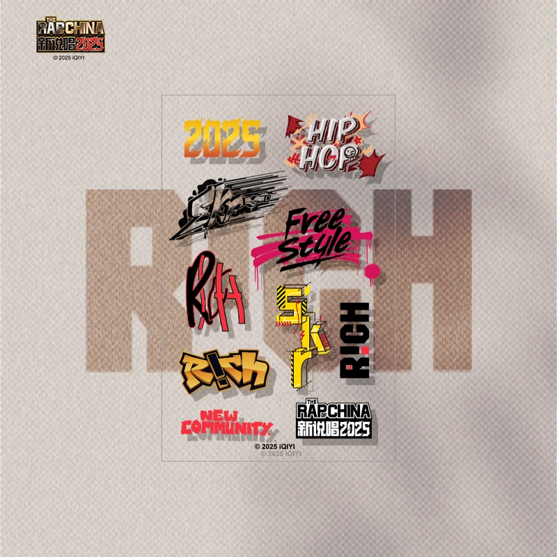 《新说唱2025》纹身贴水转纸PET膜纹身贴官方IP授权周边创意贴纸