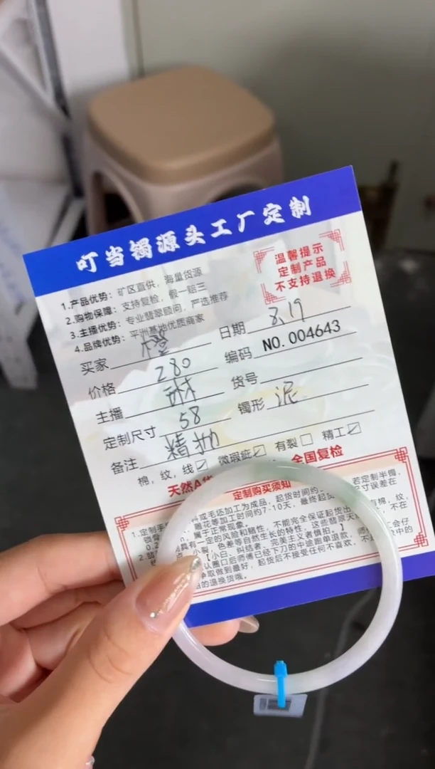 定制翡翠叮当镯定制未镶嵌叮当镯定制