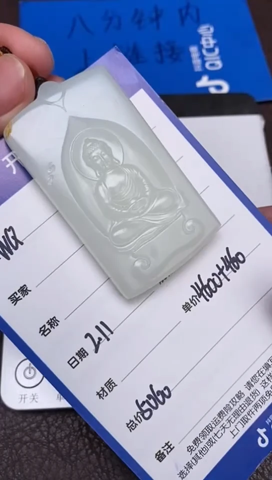 【闪购商品】和田玉2.11WQ多样性拍一发一未镶嵌66