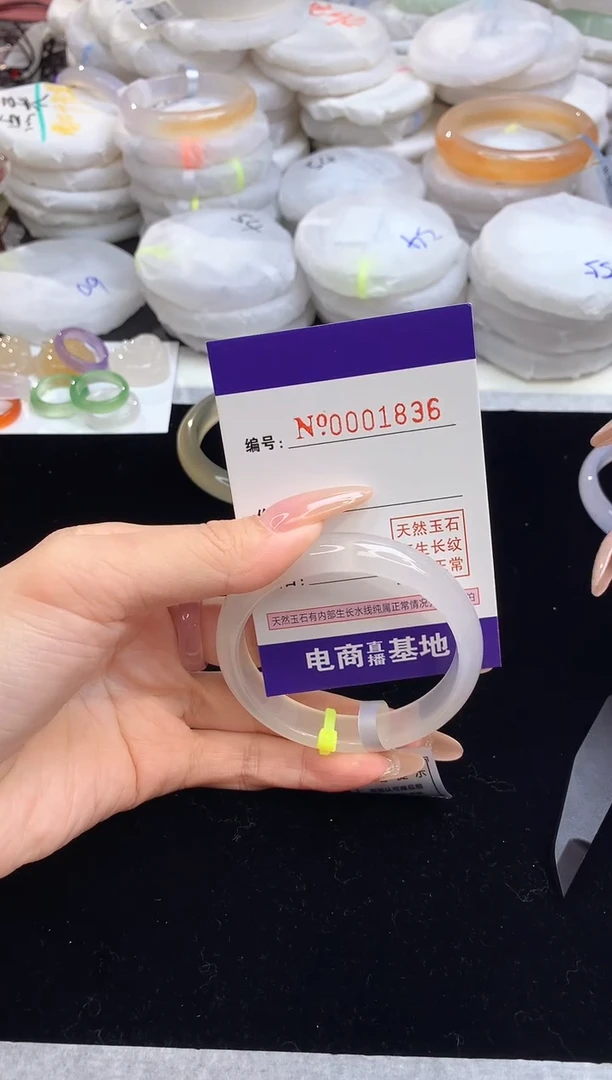 【闪购商品】玛瑙/玉髓手镯未镶嵌1836圈口52.8