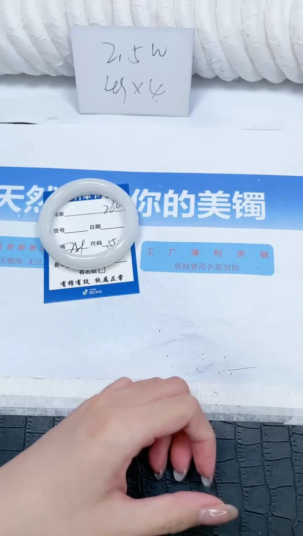 和田玉手镯未镶嵌267-55.