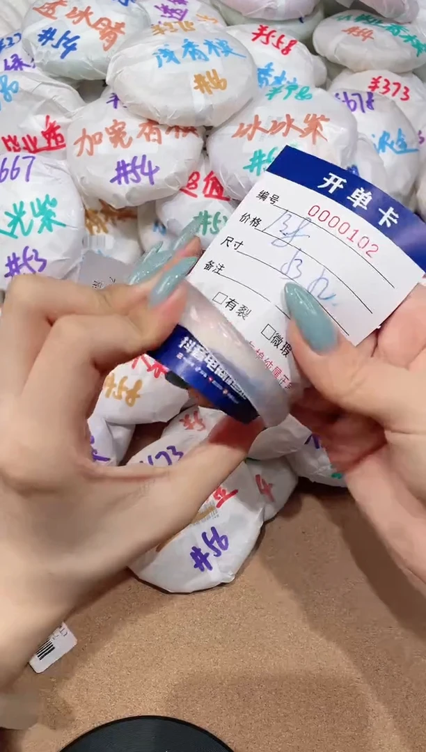 【闪购商品】玛瑙/玉髓手镯未镶嵌102