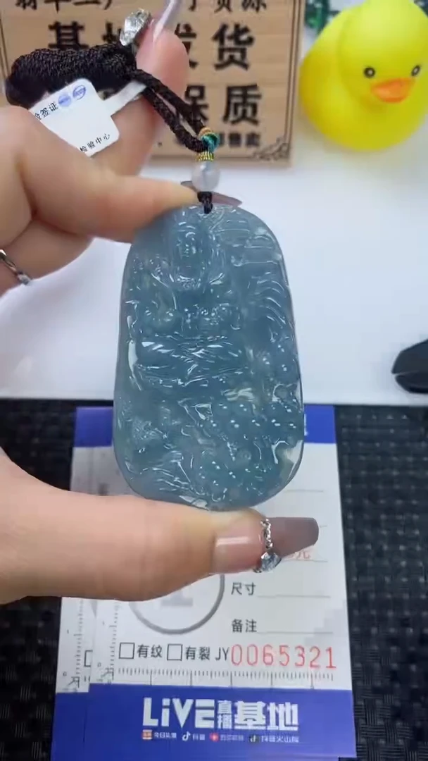 翡翠未镶嵌颈饰111111111111111111