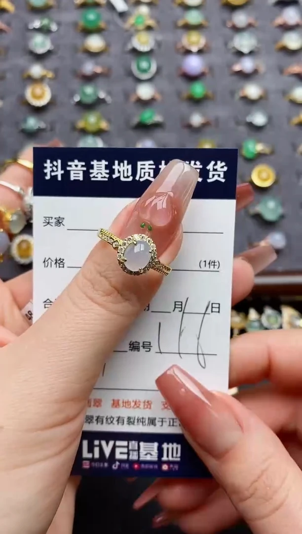 银S925镶嵌戒指翡翠...