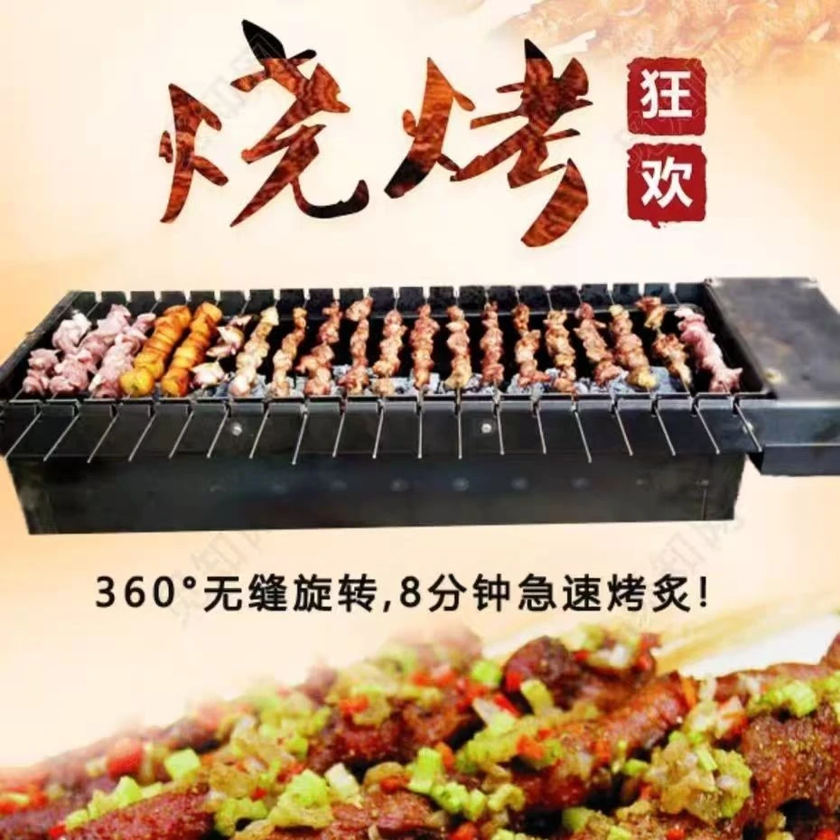 旋转烧烤炉碳钢材质加厚钢板360旋转自动