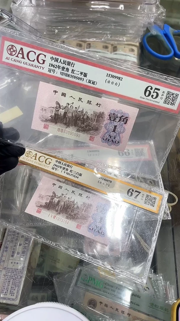 【闪购商品】下乡红二平尾5093单张。。。。