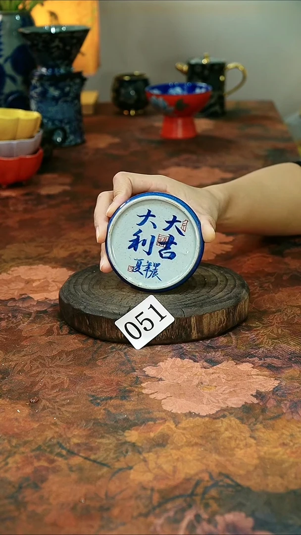 茶碗..........051