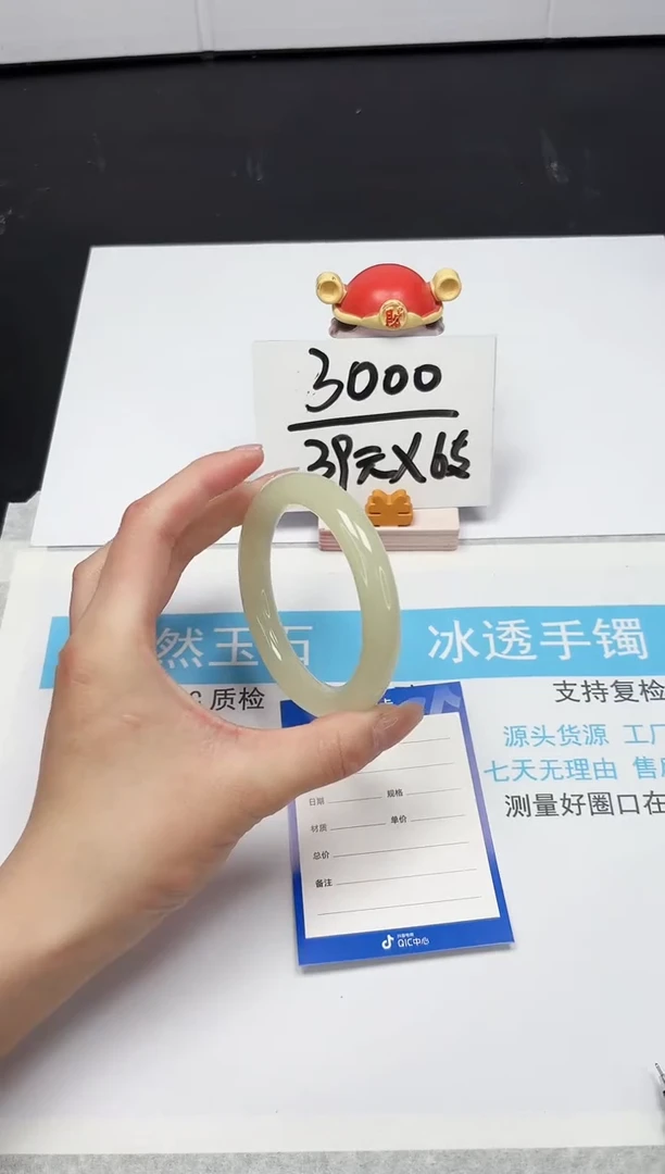 【闪购商品】石英质玉手镯未镶嵌29-59.4