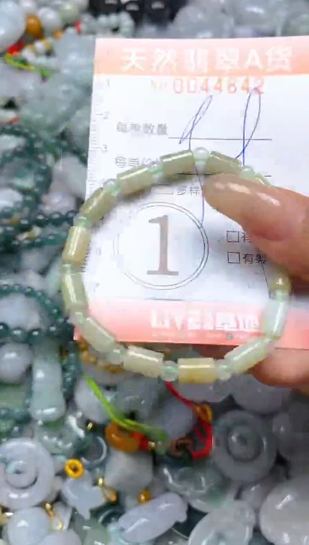 翡翠未镶嵌颈饰闪购0044842